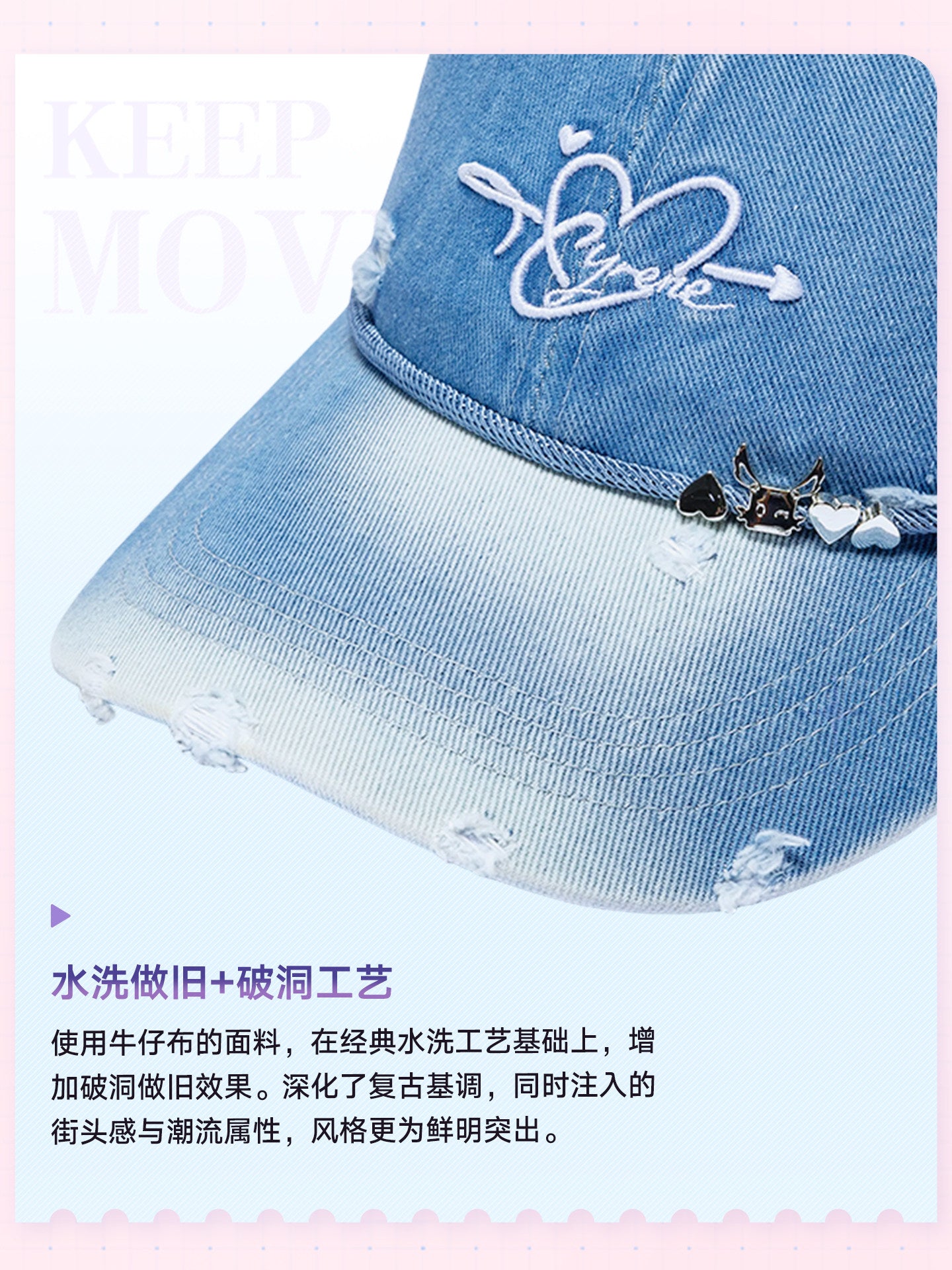 ANTA ×『崩壊：スターレイル』「キュレネ」コラボ ウォッシュドデニム ベースボールキャップ