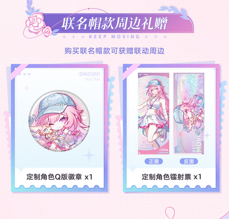 ANTA ×『崩壊：スターレイル』「キュレネ」コラボ ウォッシュドデニム ベースボールキャップ