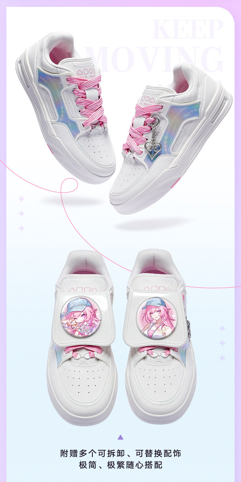 【予約】ANTA ×『崩壊：スターレイル』「キュレネ」コラボ AOJIE スニーカー