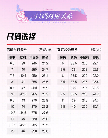 【予約】ANTA ×『崩壊：スターレイル』「キュレネ」コラボ AOJIE スニーカー