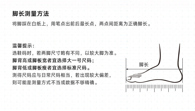 【予約】ANTA ×『崩壊：スターレイル』「キュレネ」コラボ AOJIE スニーカー