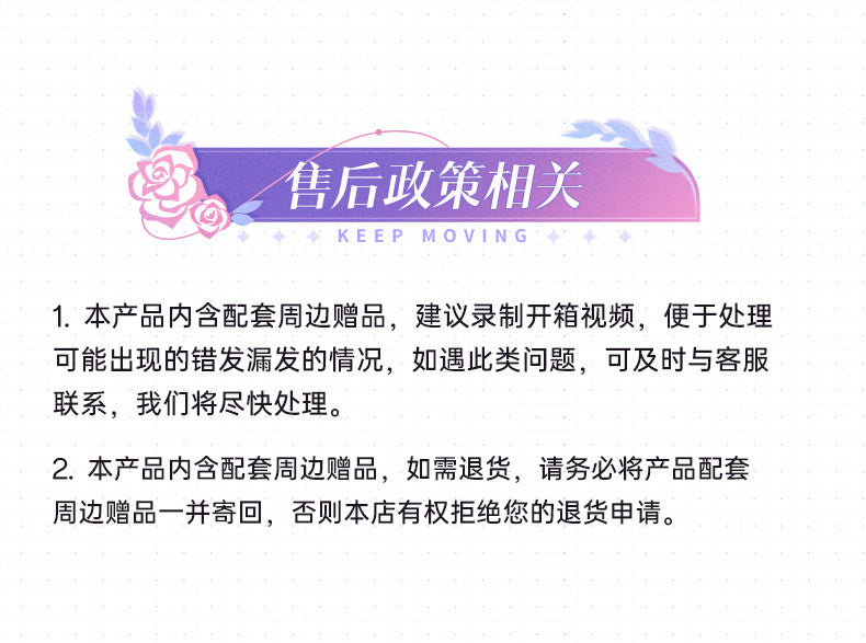 【予約】ANTA ×『崩壊：スターレイル』「キュレネ」コラボ AOJIE スニーカー