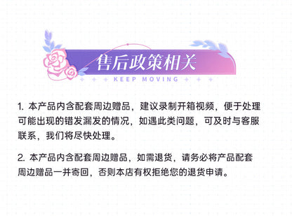 【予約】ANTA ×『崩壊：スターレイル』「キュレネ」コラボ AOJIE スニーカー