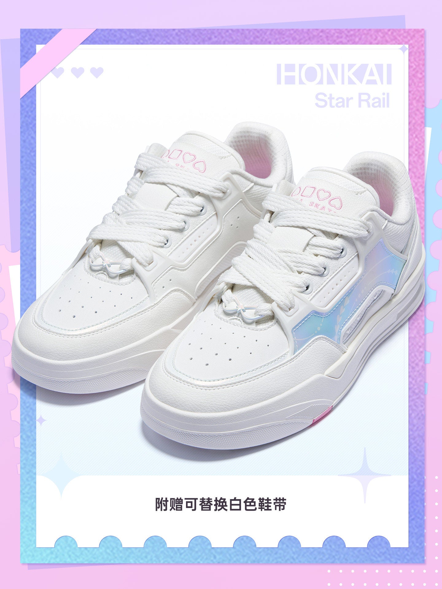 【予約】ANTA ×『崩壊：スターレイル』「キュレネ」コラボ AOJIE スニーカー