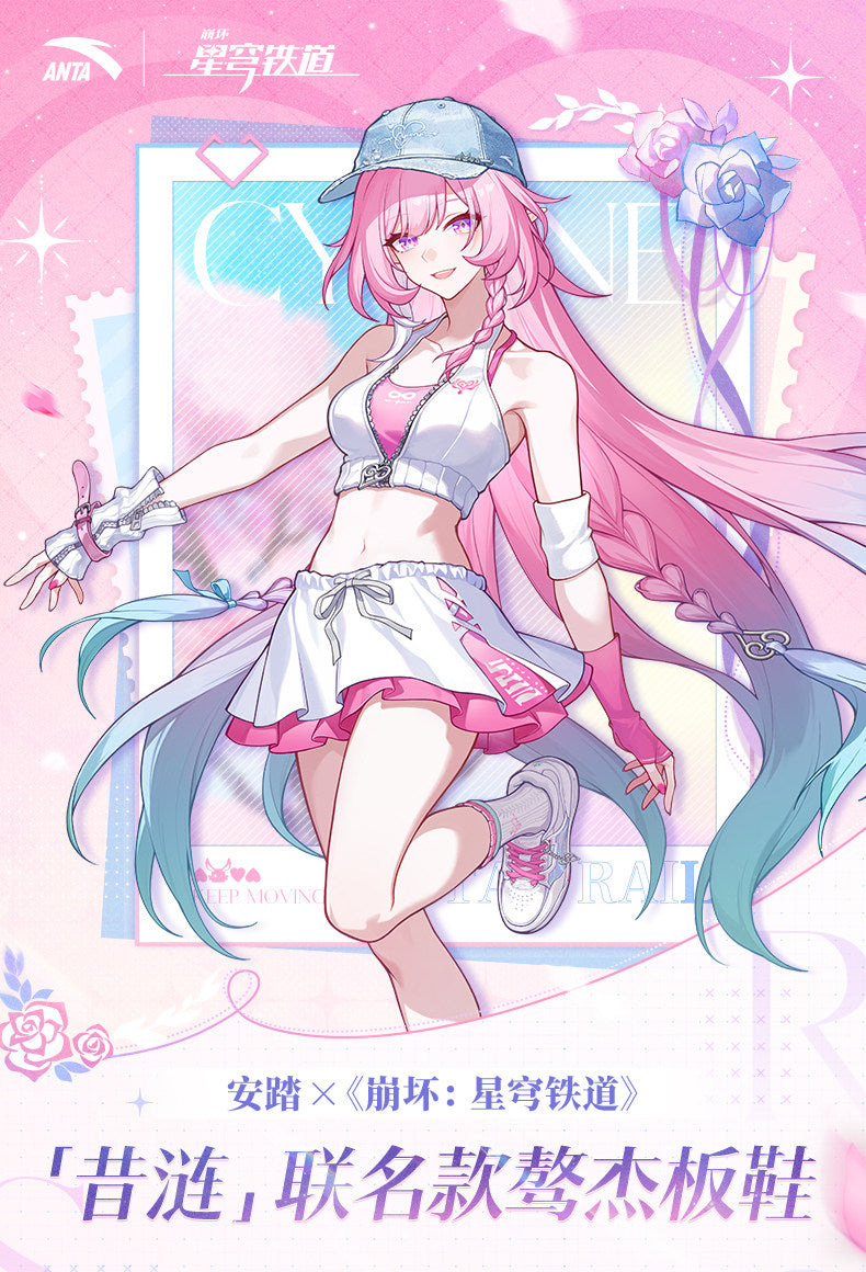 【予約】ANTA ×『崩壊：スターレイル』「キュレネ」コラボ AOJIE スニーカー