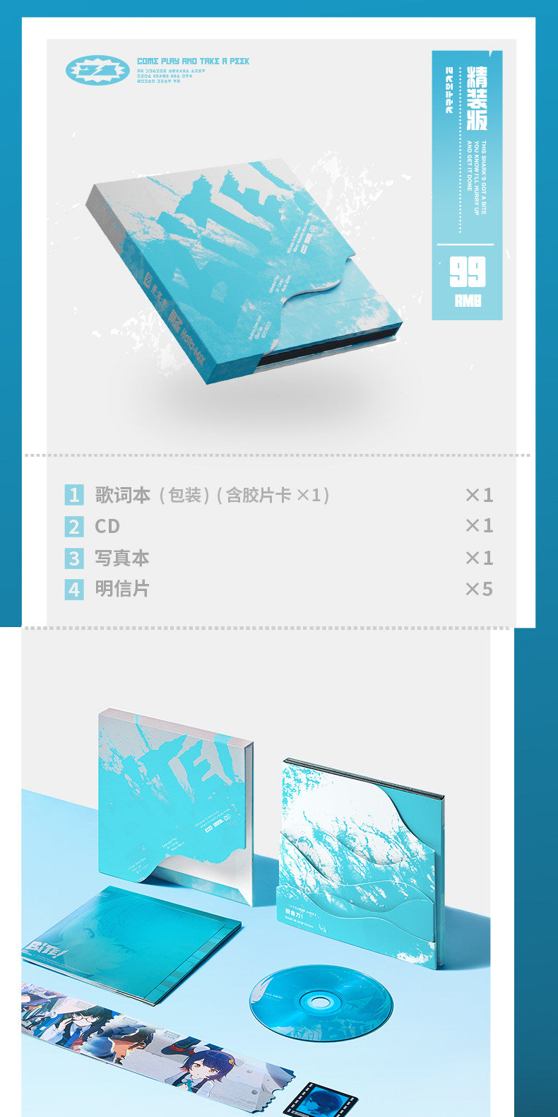 裁断済み。敏感関係妄想 エレンスト・クレッチャー著 予約】ゼンレスゾーンゼロ 三Z STUDIO エレン EP『BITE! 咬合力