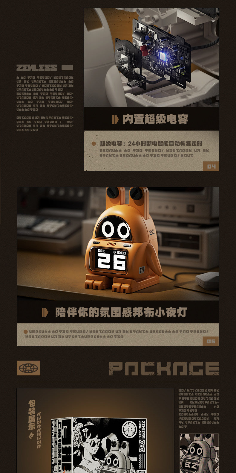 【予約】ゼンレスゾーンゼロ ンナデスクシリーズ「ンナクロック」ボンプ 電子カレンダーアラーム