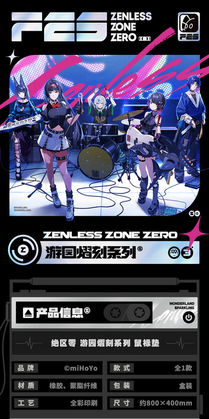 【予約】ゼンレスゾーンゼロ 遊園熠刻シリーズ マウスパッド