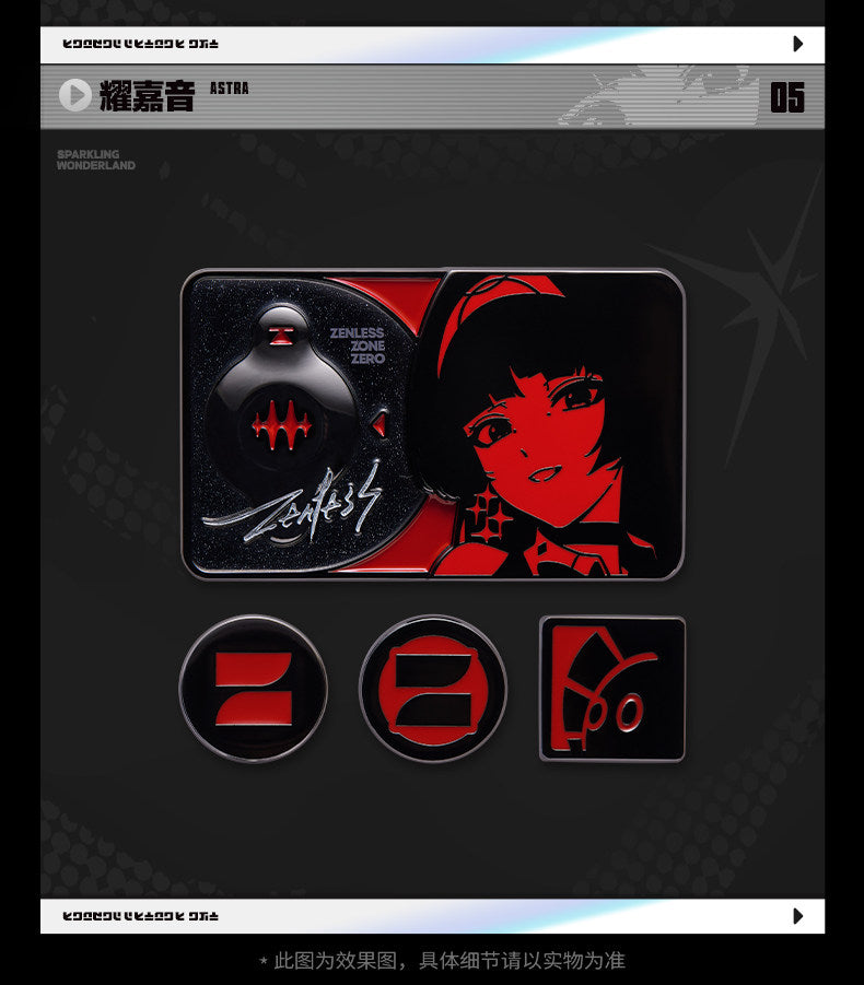 【予約】ゼンレスゾーンゼロ 遊園熠刻シリーズ メタルバッジ セット