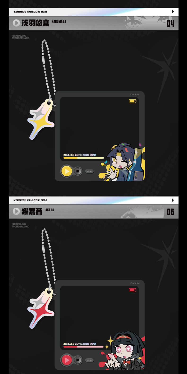 【予約】ゼンレスゾーンゼロ 遊園熠刻シリーズ デフォルメ アクリルクリアチャーム