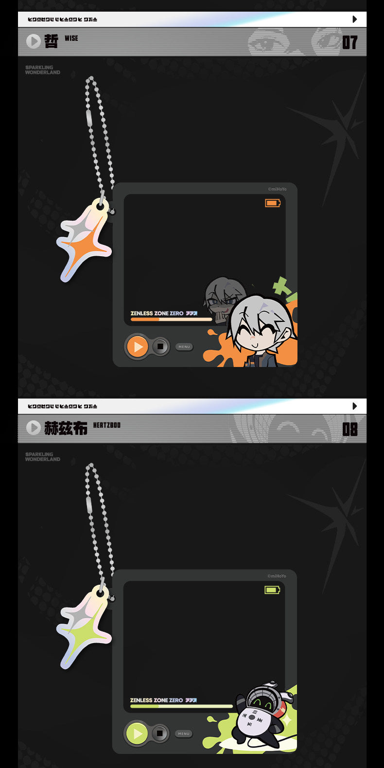 【予約】ゼンレスゾーンゼロ 遊園熠刻シリーズ デフォルメ アクリルクリアチャーム