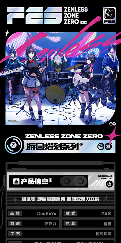 【予約】ゼンレスゾーンゼロ 遊園熠刻シリーズ 回転式アクリルスタンド