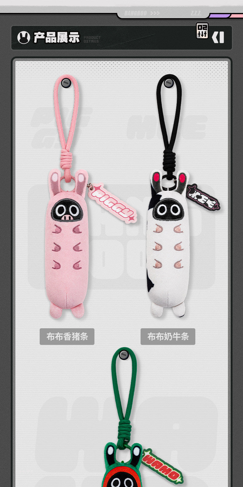 【予約】ゼンレスゾーンゼロ パスシリーズ ボンプ ぬいぐるみミニチャーム