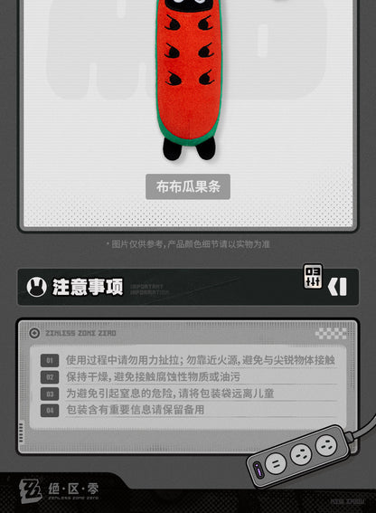 【予約】ゼンレスゾーンゼロ パスシリーズ ボンプ ぬいぐるみミニチャーム