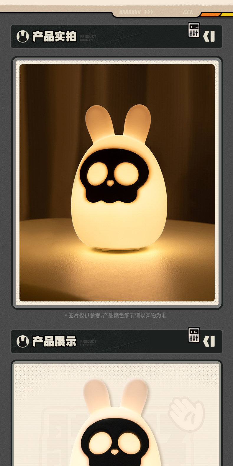 【予約】ゼンレスゾーンゼロ エリー都セレクトシリーズ スカルボンプ タップライト