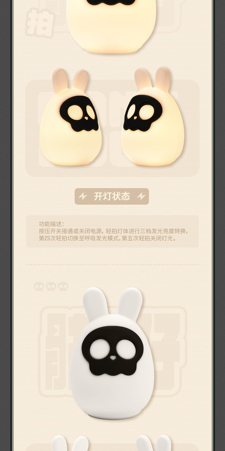 【予約】ゼンレスゾーンゼロ エリー都セレクトシリーズ スカルボンプ タップライト