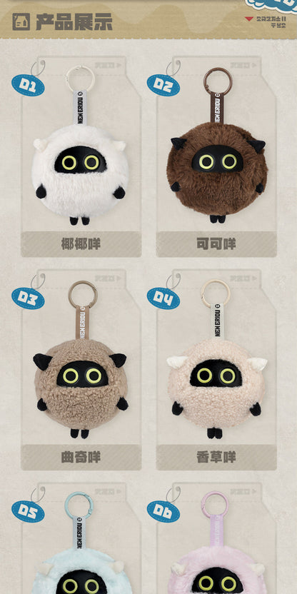 【予約】ゼンレスゾーンゼロ 咩野拾光シリーズ ボンプ PVCぬいぐるみチャーム ブラインドパック