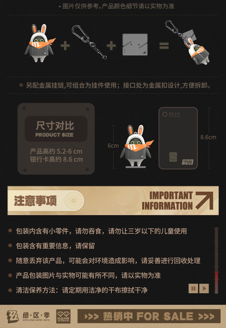 予約】ゼンレスゾーンゼロ Bangboo Standeeシリーズ クール・ボンプ