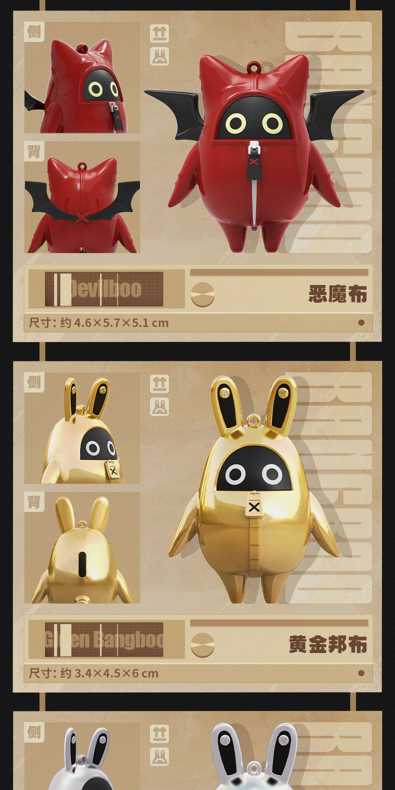 予約】ゼンレスゾーンゼロ Bangboo Standeeシリーズ クール・ボンプ