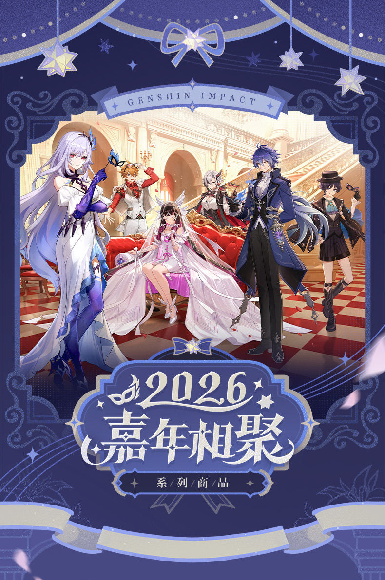 原神☆FES 2026 嘉年相聚シリーズ 原画フィルム風チケット セット