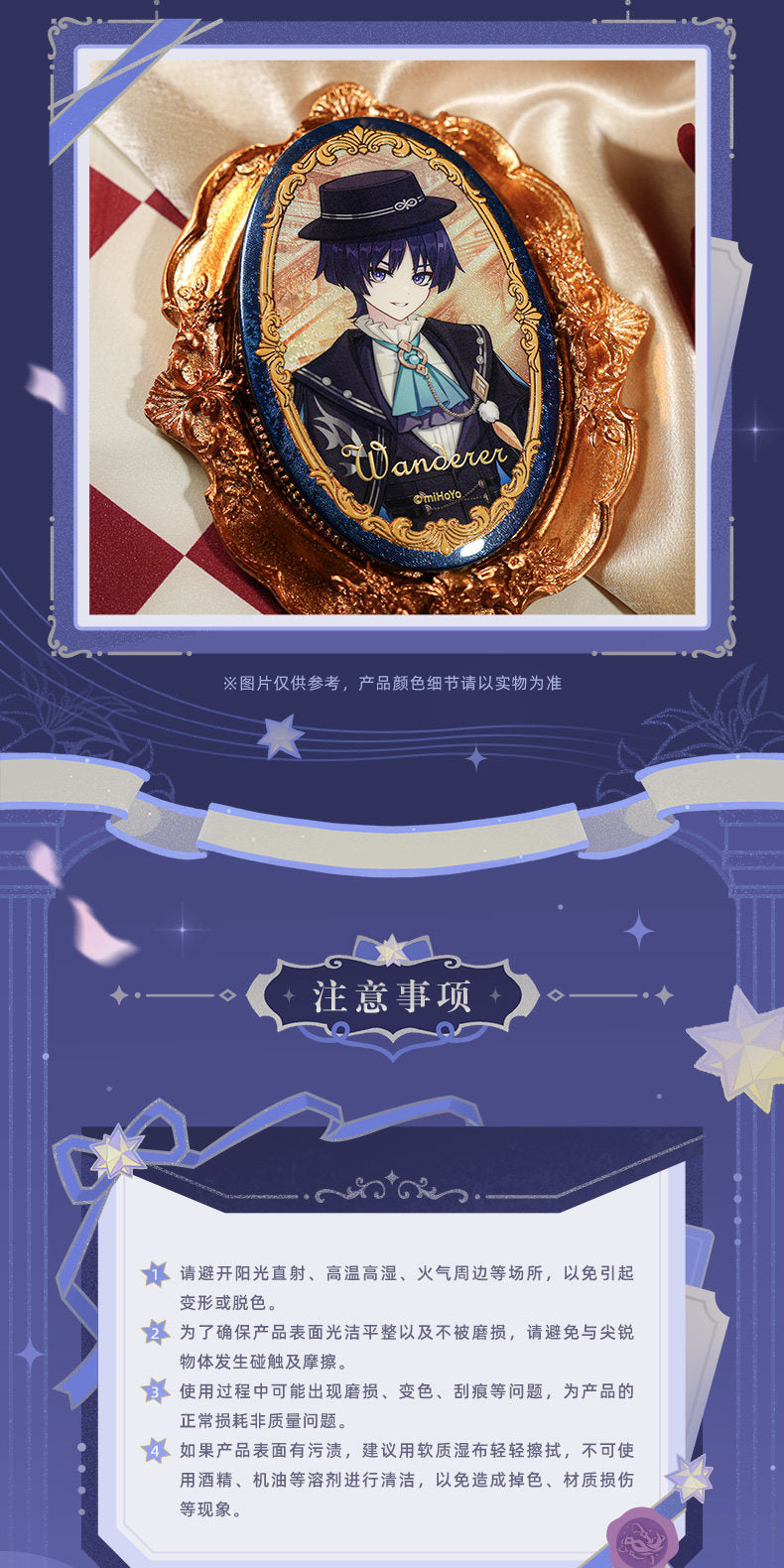 原神☆FES 2026 嘉年相聚シリーズ キャラクター缶バッジ