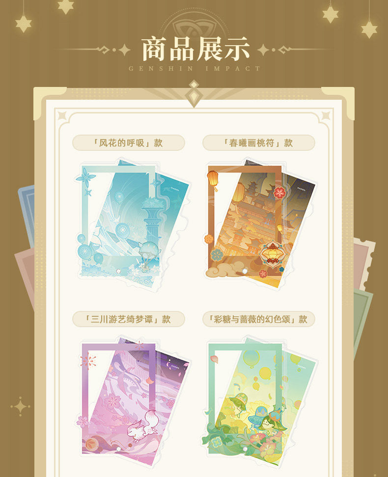 【予約】原神☆FES 2026 テーマシリーズ アクリルフォトフレーム