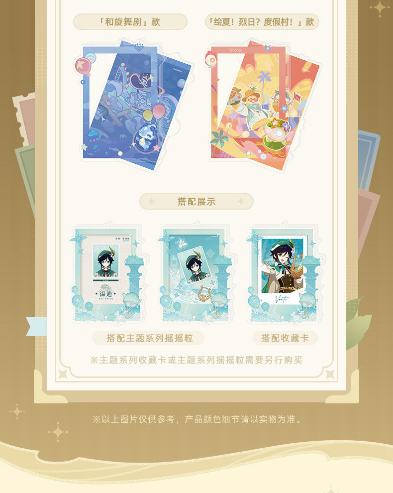 【予約】原神☆FES 2026 テーマシリーズ アクリルフォトフレーム