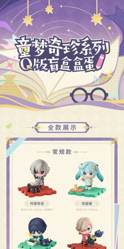 【予約】原神☆FES 2026 童夢奇珍シリーズ フィギュア ブラインドパック