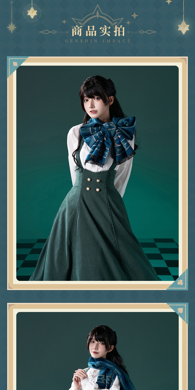 【予約】原神 マジックショーシリーズ キャライメージ スカーフ