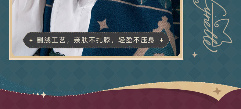 【予約】原神 マジックショーシリーズ キャライメージ スカーフ