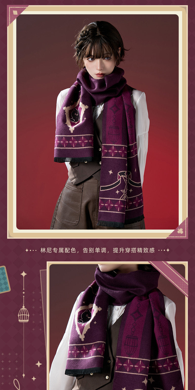 【予約】原神 マジックショーシリーズ キャライメージ スカーフ