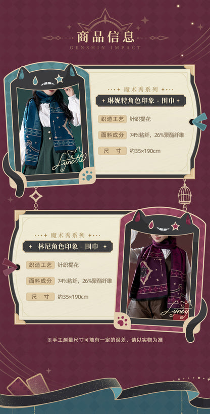 【予約】原神 マジックショーシリーズ キャライメージ スカーフ