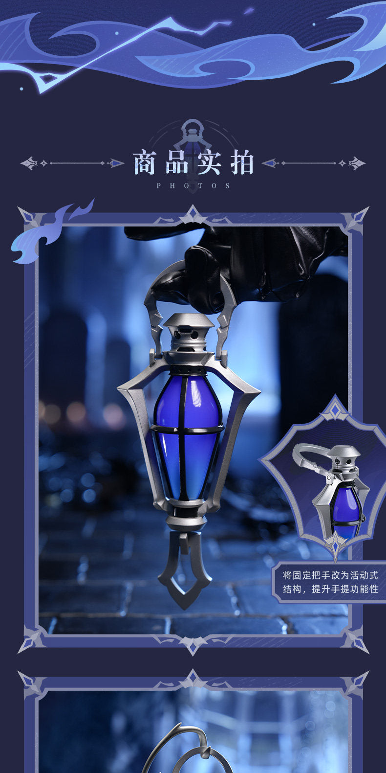 【予約】原神 「怪灯照跡」フリンズ ナイトライト