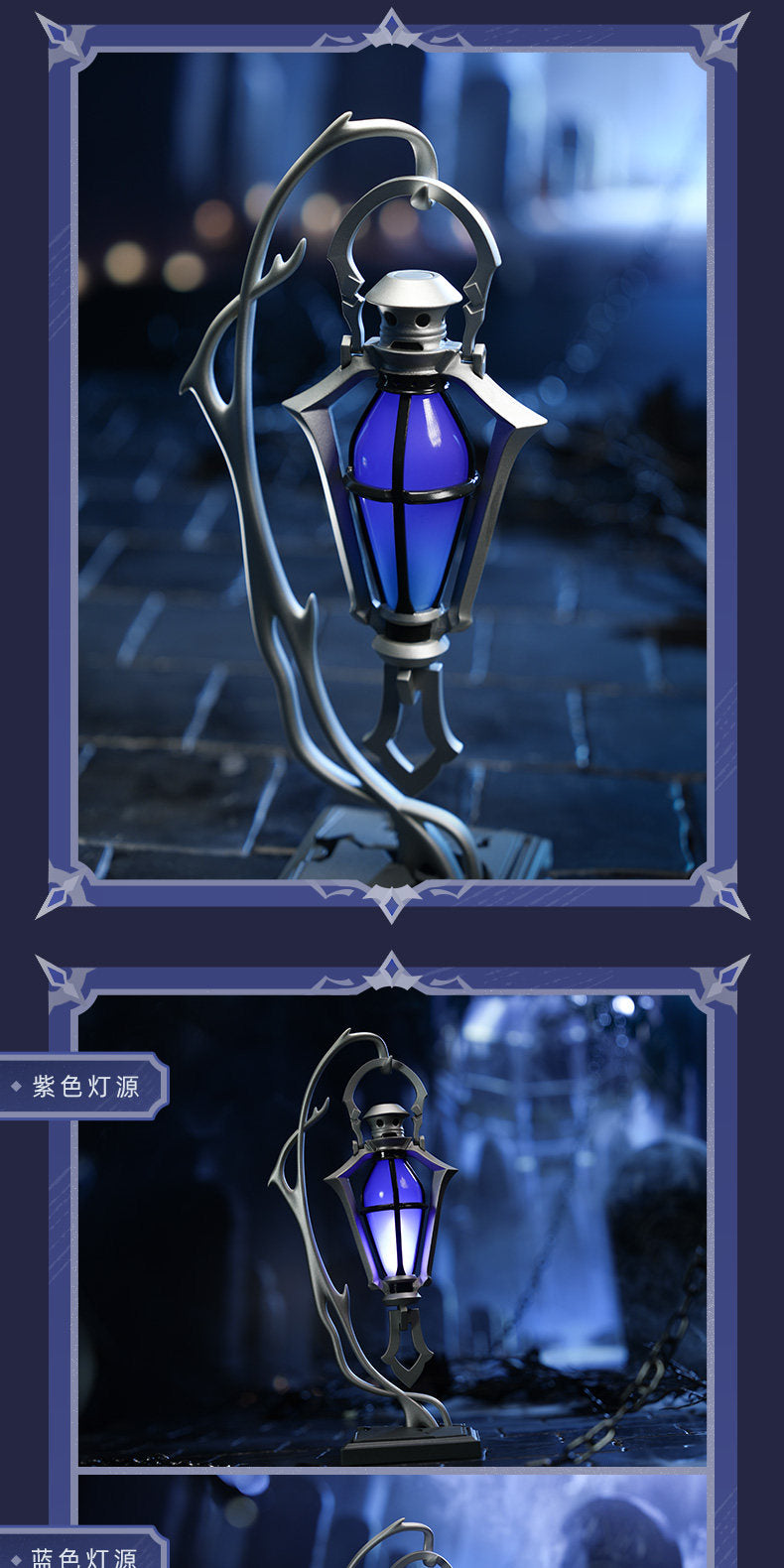 【予約】原神 「怪灯照跡」フリンズ ナイトライト