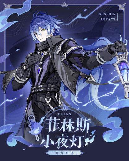 【予約】原神 「怪灯照跡」フリンズ ナイトライト