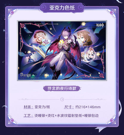 【予約】原神 テーマ「北の果ての夜想詩」グッズ アクリル色紙