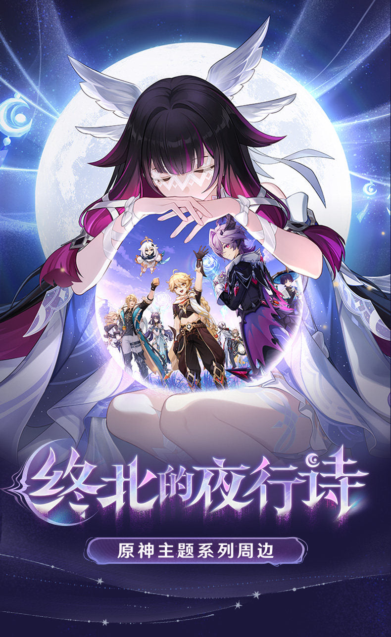 【予約】原神 テーマ「北の果ての夜想詩」グッズ アクリルブロック コロンビーナ