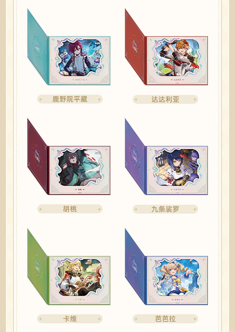 原神 命定の日シリーズ キャラクター フリップ式花窓風 色紙 2025