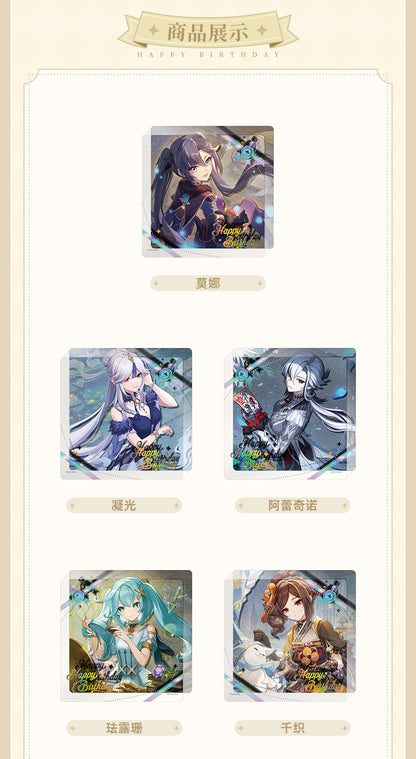 原神 命定の日シリーズ キャラクター アクリルコースター 2025
