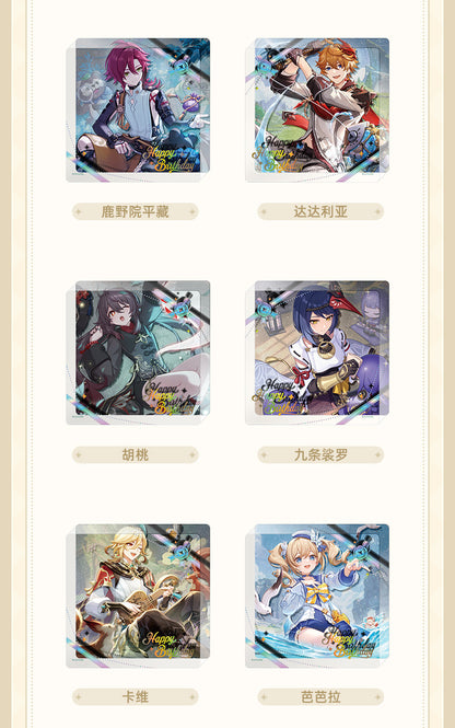 原神 命定の日シリーズ キャラクター アクリルコースター 2025