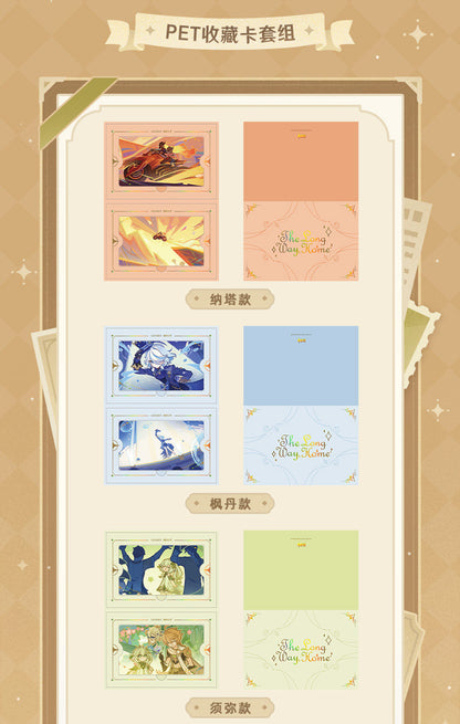 原神 帰り道 追憶フォトシリーズ PETコレクションカード セット