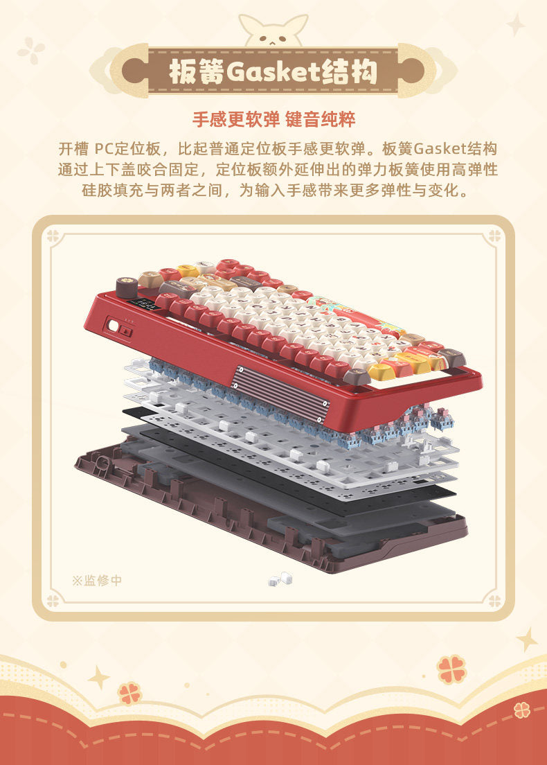 【予約】原神 クレー・逃げる太陽 メカニカルキーボード