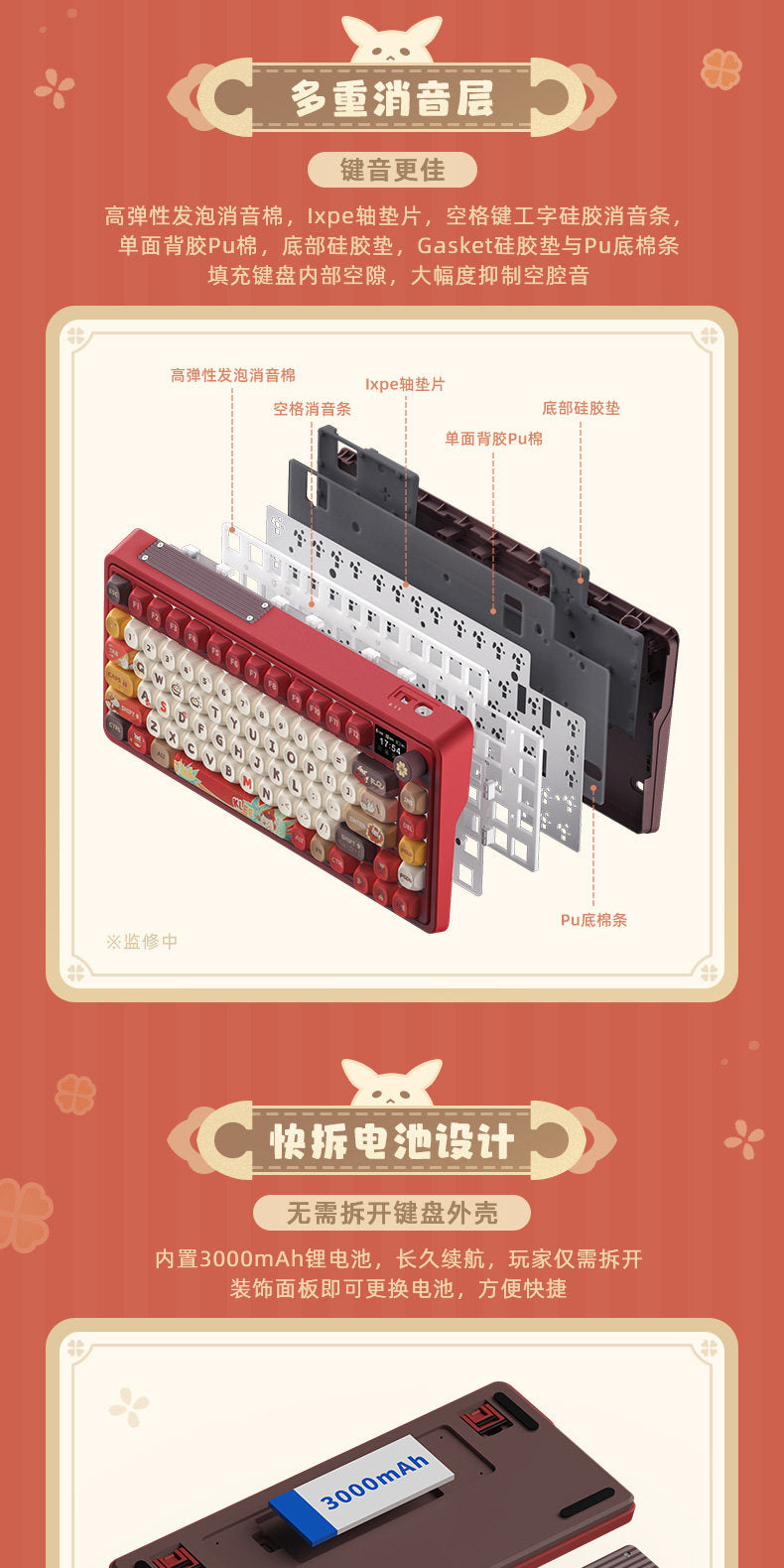 【予約】原神 クレー・逃げる太陽 メカニカルキーボード