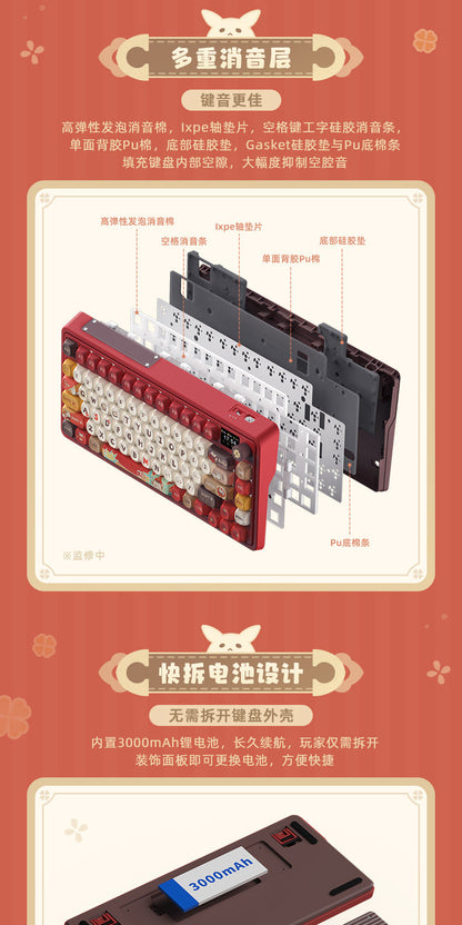 【予約】原神 クレー・逃げる太陽 メカニカルキーボード