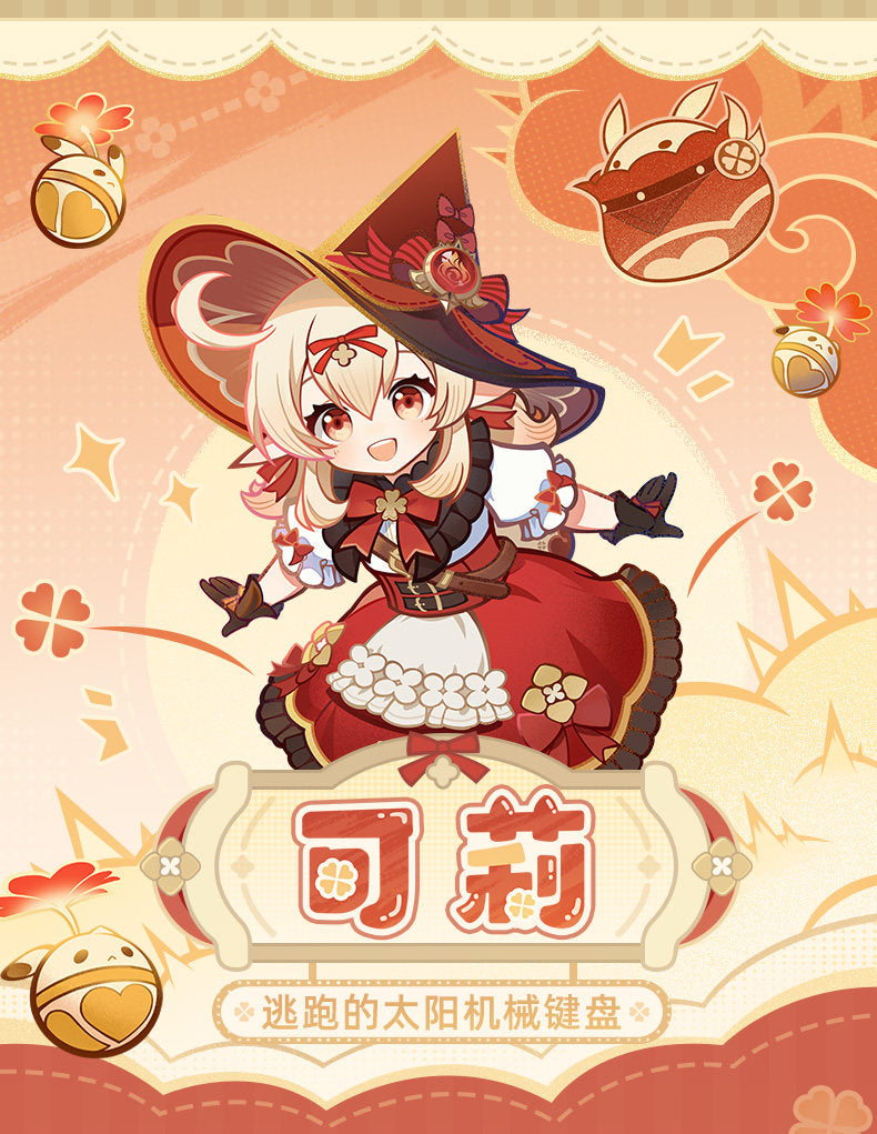 【予約】原神 クレー・逃げる太陽 メカニカルキーボード