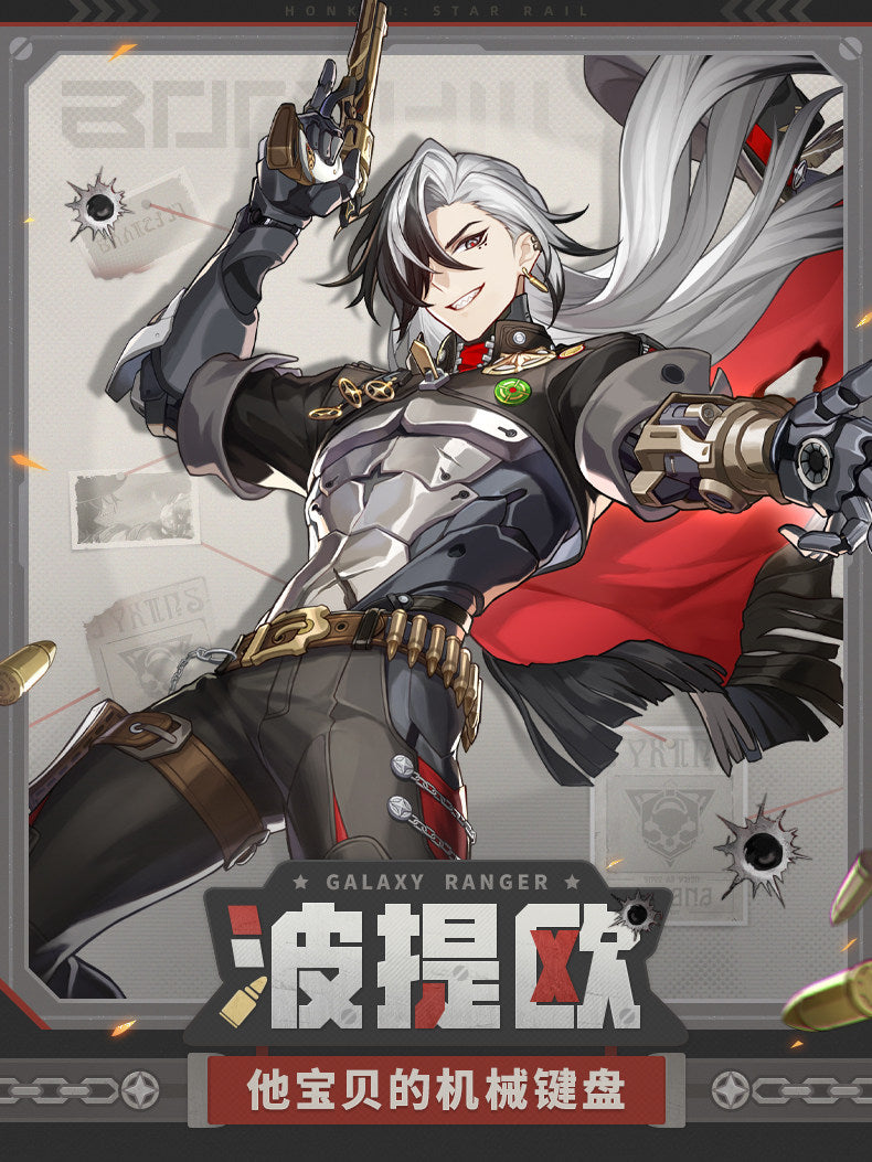 【予約】崩壊：スターレイル ブートヒル メカニカルキーボード