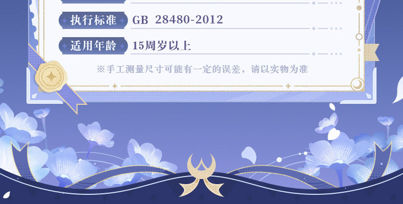 原神 新月の祝福シリーズ コロンビーナ缶バッジ ブラインド（ランダム1