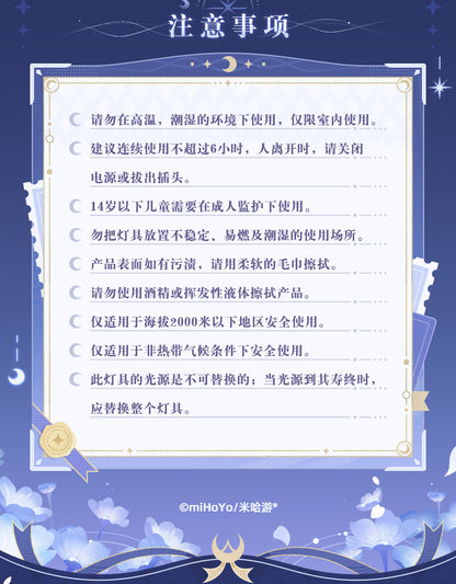 【予約】原神 新月の祝福シリーズ アクリルライトアート コロンビーナ