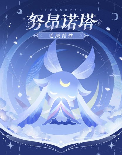 【予約】原神 ルオンノタル ぬいぐるみチャーム コロンビーナ