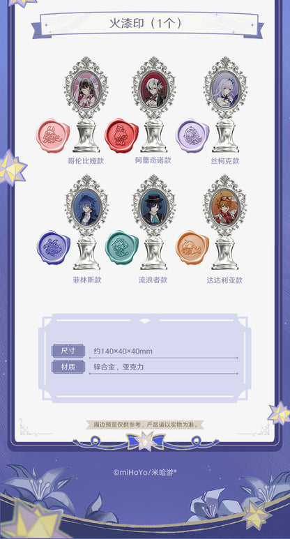 【予約】原神 2026 嘉年相聚シリーズ シーリングワックス ギフトボックス